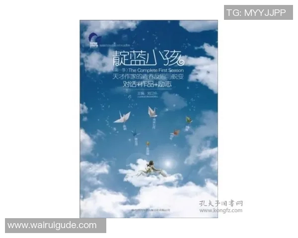 运动天才的成长之路:从天赋到努力的蜕变与突破