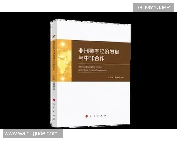 以联盟为核心的全球经济合作模式探索与发展路径分析 以联盟为核心的全球经济合作模式探索与发展路径分析