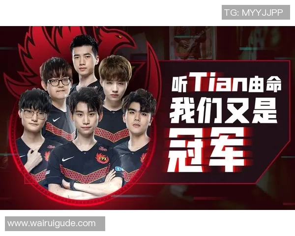 英雄联盟灵活性排行榜揭晓FPX战队稳居第一名引发热议