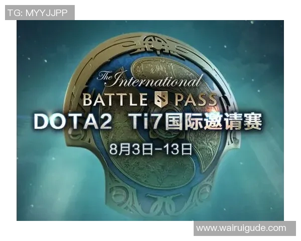 DOTA2战术解析：WE战队如何构建整体压制体系与战斗策略